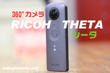 RICOH THETA