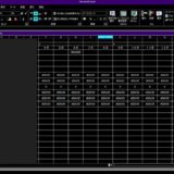 Excel エクセル の背景を黒にしたい Web Proworks