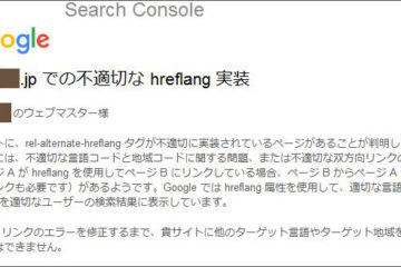 herflangの実装エラー