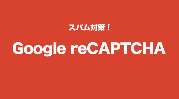 Google reCAPTCHA V3