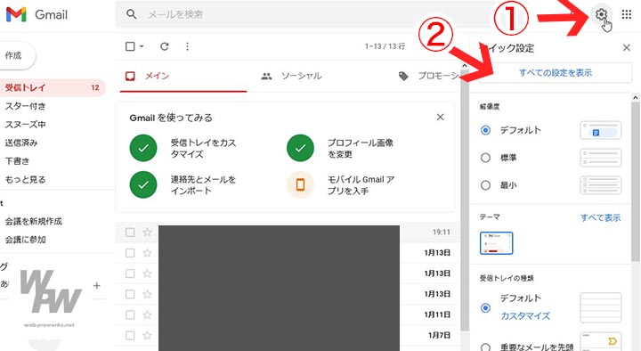 Gmailでメールの文面に応じて転送先を変更する設定 Web Proworks